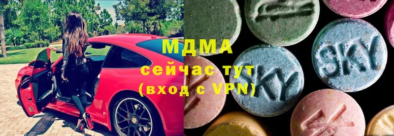 МДМА Molly  купить  цена  darknet как зайти  Белоозёрский 